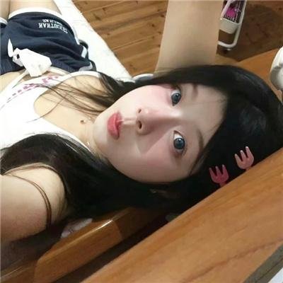 我没病